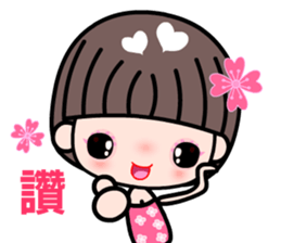 I love my sweet and funny girlfriend sticker #8972591