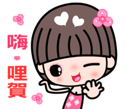 I love my sweet and funny girlfriend sticker #8972592