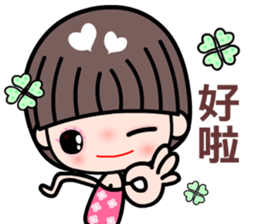 I love my sweet and funny girlfriend sticker #8972594