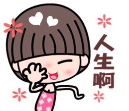 I love my sweet and funny girlfriend sticker #8972600