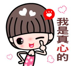 I love my sweet and funny girlfriend sticker #8972603