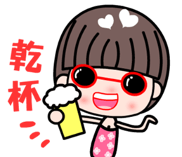 I love my sweet and funny girlfriend sticker #8972604