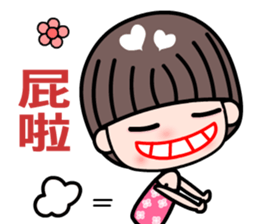 I love my sweet and funny girlfriend sticker #8972607