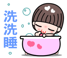 I love my sweet and funny girlfriend sticker #8972611