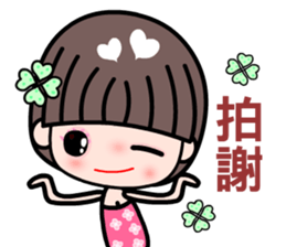 I love my sweet and funny girlfriend sticker #8972612