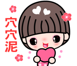 I love my sweet and funny girlfriend sticker #8972613