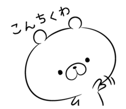 loose bear macho sticker #8972616