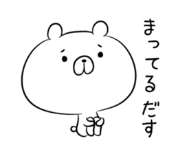 loose bear macho sticker #8972618