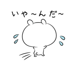 loose bear macho sticker #8972621