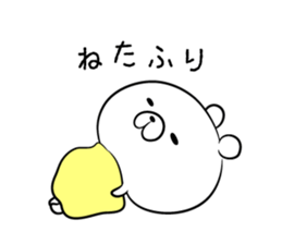 loose bear macho sticker #8972624