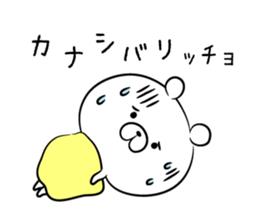 loose bear macho sticker #8972626