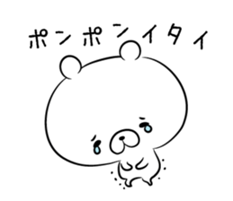 loose bear macho sticker #8972628