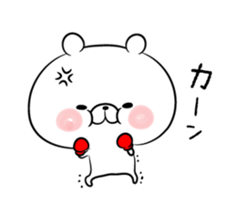 loose bear macho sticker #8972634