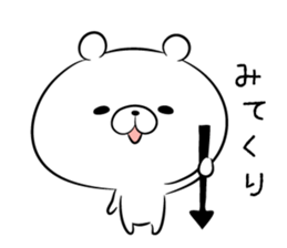 loose bear macho sticker #8972636