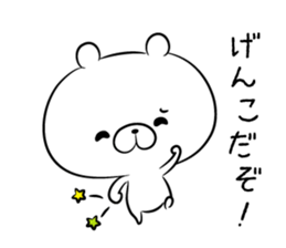 loose bear macho sticker #8972645