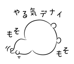 loose bear macho sticker #8972646