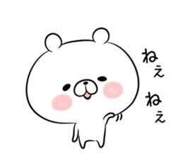 loose bear macho sticker #8972648