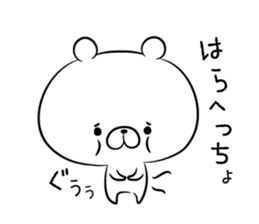 loose bear macho sticker #8972649