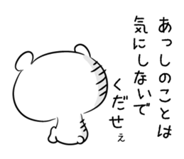 loose bear macho sticker #8972652