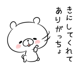 loose bear macho sticker #8972653