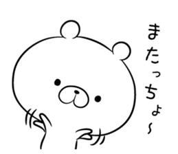 loose bear macho sticker #8972655