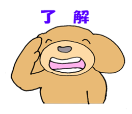 I am lonely 4 sticker #8972777