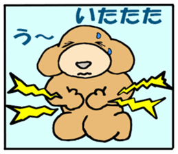 I am lonely 4 sticker #8972802