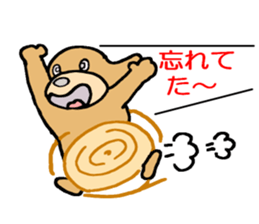 I am lonely 4 sticker #8972808