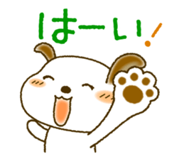Daily Message of White dog "Fu-chan" sticker #8972817
