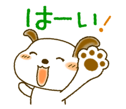 Daily Message of White dog "Fu-chan" sticker #8972817