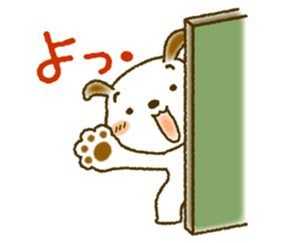 Daily Message of White dog "Fu-chan" sticker #8972818