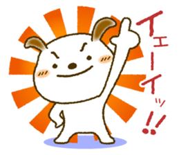 Daily Message of White dog "Fu-chan" sticker #8972823