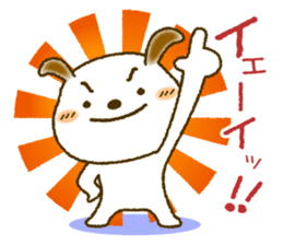 Daily Message of White dog "Fu-chan" sticker #8972823