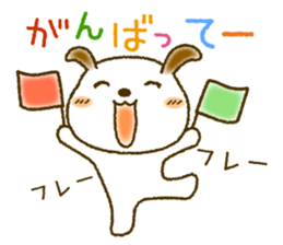 Daily Message of White dog "Fu-chan" sticker #8972824