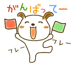Daily Message of White dog "Fu-chan" sticker #8972824