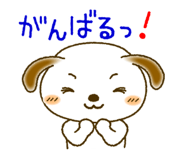Daily Message of White dog "Fu-chan" sticker #8972826