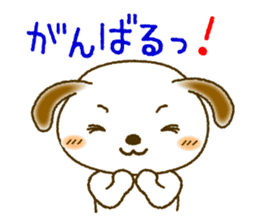 Daily Message of White dog "Fu-chan" sticker #8972826