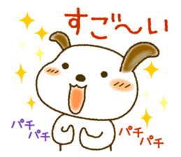 Daily Message of White dog "Fu-chan" sticker #8972828