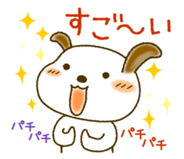 Daily Message of White dog "Fu-chan" sticker #8972828