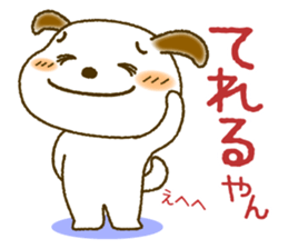 Daily Message of White dog "Fu-chan" sticker #8972829
