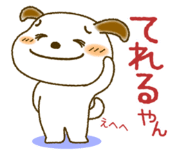 Daily Message of White dog "Fu-chan" sticker #8972829