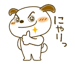 Daily Message of White dog "Fu-chan" sticker #8972830