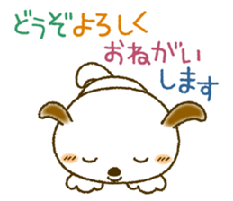 Daily Message of White dog "Fu-chan" sticker #8972833