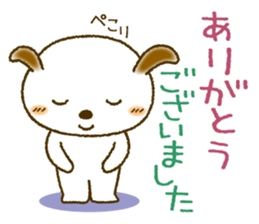 Daily Message of White dog "Fu-chan" sticker #8972834