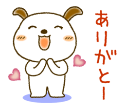 Daily Message of White dog "Fu-chan" sticker #8972835