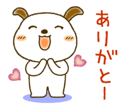 Daily Message of White dog "Fu-chan" sticker #8972835