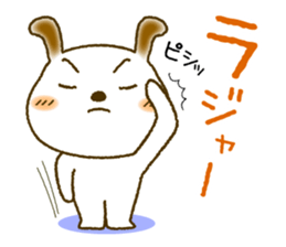 Daily Message of White dog "Fu-chan" sticker #8972836
