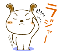 Daily Message of White dog "Fu-chan" sticker #8972836