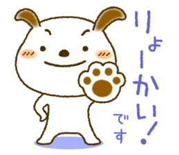 Daily Message of White dog "Fu-chan" sticker #8972837