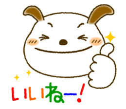Daily Message of White dog "Fu-chan" sticker #8972838